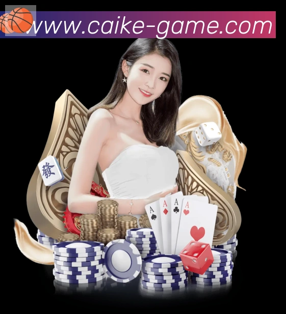 彩客网官网荣誉